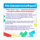 Головоломка «Умный тетрис» - Фото 6