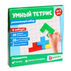 Головоломка «Умный тетрис» - Фото 7