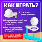 Игра - тренажёр для развития речевого дыхания «Аэробол», дыхательная гимнастика, 2 шт. - Фото 2