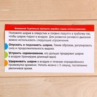 Игра - тренажёр для развития речевого дыхания «Аэробол», дыхательная гимнастика, 2 шт. - Фото 8