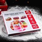 Подставка стеклянная для торта вращающаяся Доляна «Новогодний венок», d=32 см - фото 24195334