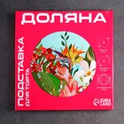 Подставка стеклянная для торта вращающаяся Доляна «Новогодний венок», d=32 см - фото 24195335