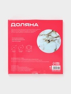 Подставка стеклянная для торта вращающаяся Доляна «Марбл», d=32 см, цвет белый - Фото 4