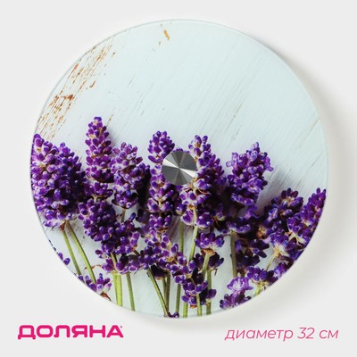 Подставка для торта Доляна «Лаванда», d=32 см, вращающаяся, стекло, фиолетовая