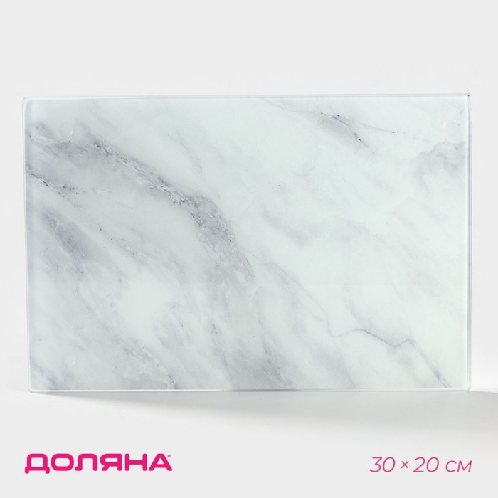 Доска разделочная стеклянная Доляна «Белый мрамор», 30×20 см - Фото 1