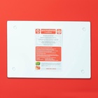 Доска разделочная Доляна «Новогодняя суета», стекло, с рисунком, 30×20 см - Фото 4