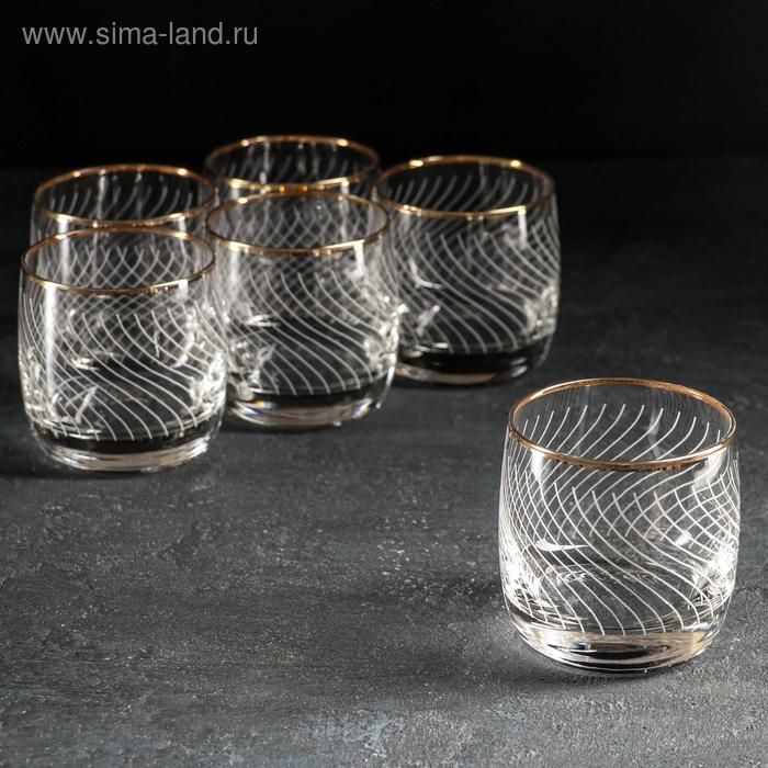 Набор стаканов «Онда», 330 мл, 6 шт - Фото 1