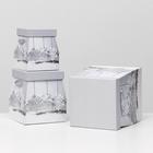 Набор коробок 3 в 1 трапеция, 19,5 х 22 - 12,5 х 15 см - фото 69402085