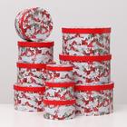 Набор коробок 10 в 1 круглый "Снежная деревня" 35 x 18 - 15,5 x 8,5 см - Фото 1