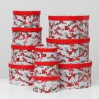 Набор коробок 10 в 1 круглый "Снежная деревня" 35 x 18 - 15,5 x 8,5 см - Фото 2