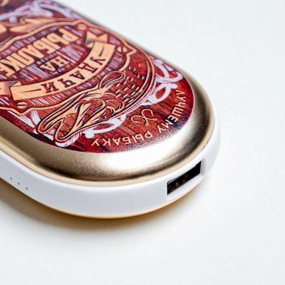 Портативный аккумулятор и грелка для рук «Горячего улова», 2500 mAh, 10,2 х 5,9 см