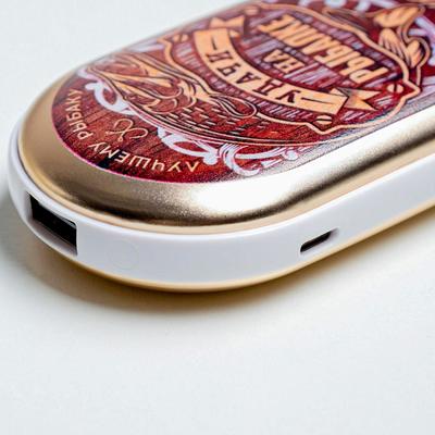 Портативный аккумулятор и грелка для рук «Горячего улова», 2500 mAh, 10,2 х 5,9 см