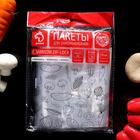 Пакет для заморозки Доляна, 18×25 см, 25 шт., с защёлкой - Фото 2