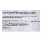 Пакет для заморозки Доляна, 18×25 см, 25 шт., с защёлкой - Фото 3