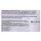 Пакет для заморозки Доляна, 25×30 см, 25 шт., с защёлкой - Фото 3