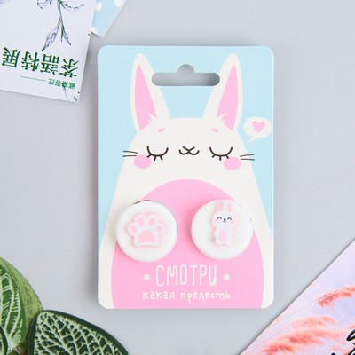 Контейнер для линз с доп элементом "Смотри какая прелесть", 8 х 12 см