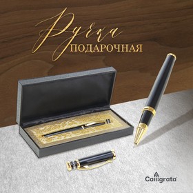 Ручка капиллярная, подарочная "Профи", в кожзам футляре, чёрная с золотом