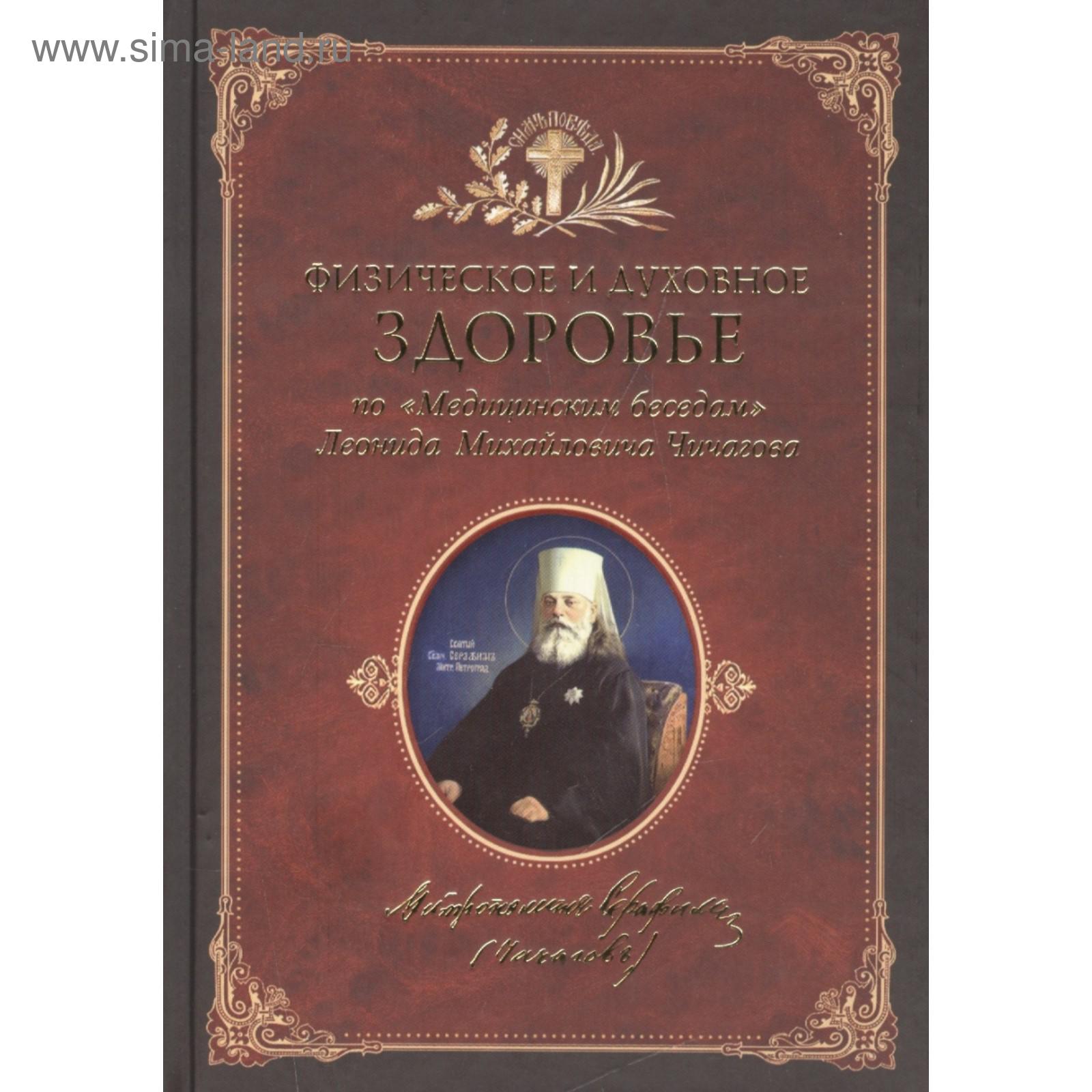 Чичагов читать. Чичагов читать. Чичагов читать. Чичагов читать. Портрет адмирала чичагова.
