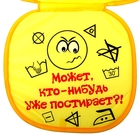 Корзина для белья "Может кто-нибудь постирает" - Фото 3