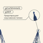 Гамак maclay, 200×80 см, МИКС - Фото 5