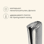 Коврик туристический Maclay, с алюминиевым покрытием, 200×200×0.2 см - Фото 2