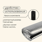 Коврик туристический Maclay, с алюминиевым покрытием, 200×200×0.2 см - Фото 4