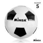 Мяч футбольный Minsa «Классический», ПВХ, машинная сшивка, 32 панели, р. 5, 315 г - Фото 1