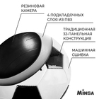 Мяч футбольный Minsa «Классический», ПВХ, машинная сшивка, 32 панели, р. 5, 315 г - Фото 3