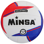 Мяч волейбольный MINSA, ПВХ, машинная сшивка, 18 панелей, размер 5 - Фото 1