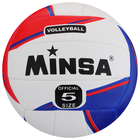 Мяч волейбольный MINSA, ПВХ, машинная сшивка, 18 панелей, размер 5 - фото 3654578