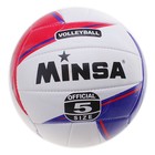 Мяч волейбольный MINSA, ПВХ, машинная сшивка, 18 панелей, размер 5 - фото 3654581