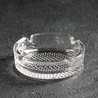 Пепельница «Круглая», d=10.6 см, рифлёная, стекло, прозрачная - Фото 1