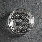 Пепельница «Круглая», d=10.6 см, рифлёная, стекло, прозрачная - Фото 2