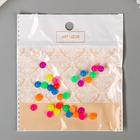 Топсы для творчества пластик "Разноцветные кружочки" глянец набор 30 шт 0,6х0,6 см - фото 6332747