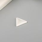 Топсы для творчества пластик "Перламутровые треугольники" набор 12 шт 1х1 см - Фото 3
