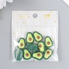 Декор для творчества пластик "Авокадо" набор 10 шт 1,8х1,5 см - Фото 5