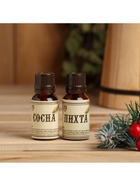 Новогодний набор эфирных масел «С Новым годом, дед мороз», в подарочной коробке, сосна, пихта, 2 шт. по 15 мл - Фото 3