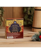 Новогодний набор эфирных масел «С Новым годом, дед мороз», в подарочной коробке, сосна, пихта, 2 шт. по 15 мл - Фото 5