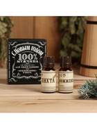 Набор эфирных масел «100% мужчина», можжевельник, пихта, 2 шт. по 15 мл - Фото 2