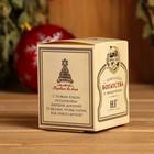 Новогодний набор эфирных масел «Новогоднего настроения», кедр, можжевельник, сосна, пихта, 4 шт. по 15 мл - Фото 2