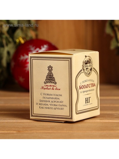 Новогодний набор эфирных масел «Новогоднего настроения», кедр, можжевельник, сосна, пихта, 4 шт. по 15 мл