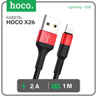 Кабель Hoco X26, Lightning - USB, 2 А, 1 м, чёрно-красный 5359014 - фото 7266729