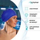 Шапочка для плавания взрослая ONLYTOP Swim, для длинных волос, силиконовая, обхват 54-60 см, цвета МИКС - Фото 2