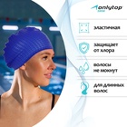 Шапочка для плавания взрослая ONLYTOP Swim, для длинных волос, силиконовая, обхват 54-60 см, цвета МИКС 4597295 - фото 12440229