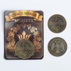 Монета латунь на чёрном золоте "Дмитрий" d=2,5 см - фото 9068813