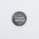 Монета латунь на чёрном золоте "Анна" d=2,5 см - Фото 3