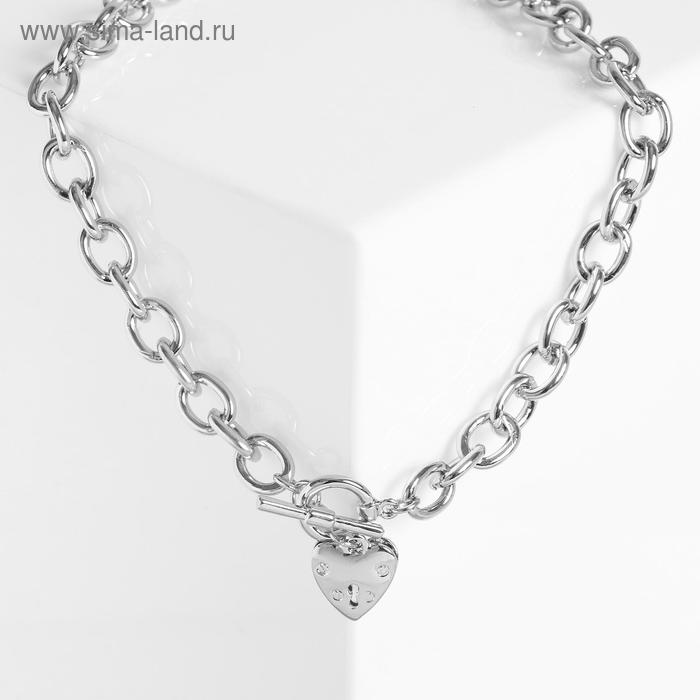 Кулон «Цепь» сердце с узором, цвет серебро, 45 см - Фото 1