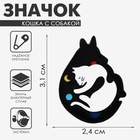 Значок «Кошка с собакой» дружочки, цветной в чёрном металле - фото 322207430