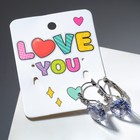 Серьги со стразами «Циркония» love you, голубые в серебре - Фото 3