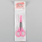 Ножницы маникюрные, с колпачком, загнутые, 9.5 см, МИКС - Фото 3